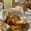 タカノ橋商店街／かなり屋「しいたけホイル焼」