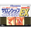 睡眠と疲労の負債は・・・ほぼほぼ返済できました。