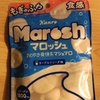 番外編　マロッシュ　ヨーグルトソーダ味　★★★★★　星５