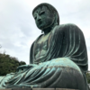 初めての鎌倉 ～北鎌倉駅から鎌倉大仏まで～その２