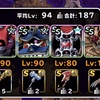 Dqmsl みんぼう 蒸気の財宝島 を2ターンで攻略 最適はまさかのヘルプラネット Dqmsl攻略 黒豆ブログ