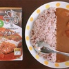 「選ばれし人気店　アイリッシュカレー　欧風ポークカレー」(ハウス食品）【在宅カレー】