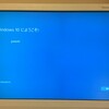 CドライブのSSDが故障して週末が溶けた件