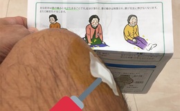 記事を見る