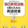 Shotaへ　文教大学での授業がつないだ学びの輪