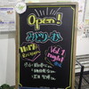 Open! オープンみどりーむ Vol.1「NIGHT」に参加しました＆喋ってきました