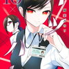 バツハレ｜10巻特典まとめ｜ストア一覧