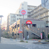 CAFE RESTAURANT GUSTO　Café レストラン ガスト　横浜本牧店　 