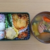 今日のお弁当