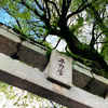 第1回 曹卓登場 〜平野神社〜