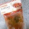 おうちで本格レトルト韓国料理！本当にオススメしたい美味しい商品だけ厳選お取り寄せ！！