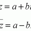 ２次方程式の解と複素数（１）２次方程式と複素数（その２）
