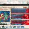 Ｅ２ー２　朝日掘り（その３）達成