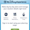 WDW旅行記No.5 準備編(My Disney Experienceって？)