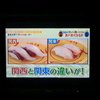 弟が帰京に向かう