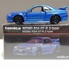 トミカプレミアム大全  ニスモ R34 GT-R Z-tune