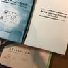 パターンランゲージに新しい仲間が追加されました。