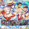 【FEH】超英雄召喚イベント「級長たちの夏休み」が6/17より開始！