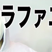 ひまつぶし速報