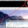 MacでWindows7を使う(2)