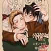 【BL漫画・BLコミックレビュー】Qpa vol.157　キュン