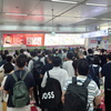 博多駅の窓口混雑対策