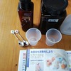 《子供の実験》バスボールを作ろう／ブーメランを作ろう