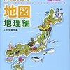 冬休みの勉強時間　結果