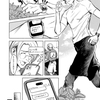 【BL漫画・BLコミックレビュー】カラちゃんとシトーさんと、　おまけ～道草を食う～