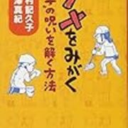 10 21 岸本佐知子 津村記久子トークショーと あなたを選んでくれるもの ミランダ ジュライ 著 岸本佐知子 訳 快適読書生活 10 21 岸本佐知子 津村記久子トークショーと あなたを選んでくれるもの ミランダ ジュライ 著 岸本佐知子 訳 快適読書生活