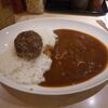 【今日のC＆Cカレー】ハヤシライス　トッピング　ハンバーグ　携帯クーポン併用　￥490　明大前店