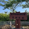 GW四国旅-1