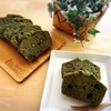 黒豆抹茶パウンドケーキ