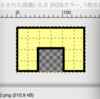 KATAMINOピースの用意 (KATAMINOを解くプログラムを作成する)