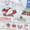 ガチャ｜ベイマックスとバスケットボール