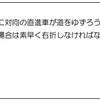 運転免許ひっかけ問題２２