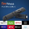 【独身サラリーマンの味方！！】Fire TV Stickをもらったら超便利な暇つぶしになってるんで，外出したくないサラリーマンにはお勧めだよ～