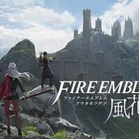 Fe風花雪月 恋愛要素 結婚システムはあるのか 子世代は ファイアーエムブレム風花雪月 Yuuu Brog Fe風花雪月 恋愛要素 結婚システムはあるのか 子世代は ファイアーエムブレム風花雪月 Yuuu Brog