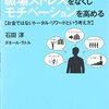 日頃から感謝の気持ちを伝えています？