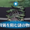 メギド72ブログ　ソロモン王の日常・春　1話-エクストラ（前編）「ガキの喧嘩にクソ親が介入してきたやつ」