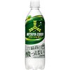 【新発売】三ツ矢ブランド最高に酸っぱい　GREEN LEMON　グリーンレモン　飲んでみた