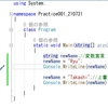 C#_練習1_基礎