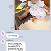 【育児応援bot】赤ん坊の写真を送るとAmazon Rekognitionで画像解析して褒めてくれるLINEボットを作った！