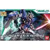 【Amazon】ガンプラ/30ML新品在庫検知