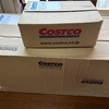コストコ オンライン 購入品