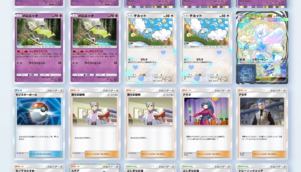 【波動ビート】金エンブレム達成！メガチルタリス&パンプジンデッキ！！【ポケポケ】