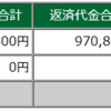 2023年11月27日(月)