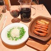 新メニューのサイゼリアで、朝からデカンタ赤で出来上がる。