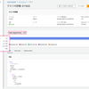 Amazon Redshift Query Profiler でシステマチックにクエリのボトルネックを分析する