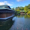 【京都】『京都迎賓館』（京都御苑内）に行ってきました。 京都観光 そうだ京都行こう  